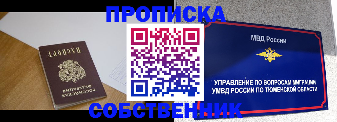 регистрация для дет. сада в Амурской области